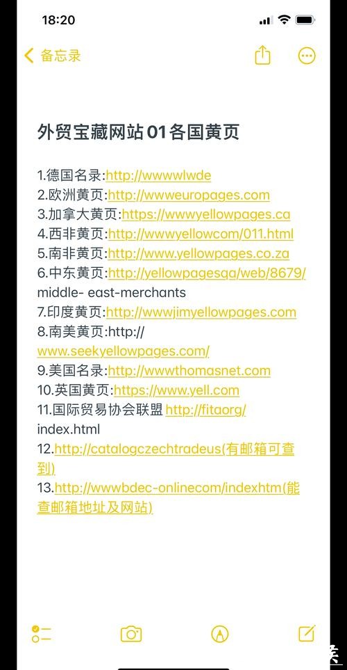 世界杯外围网站是否支持手机在线下注 世界杯外围网站是否支持手机在线下注