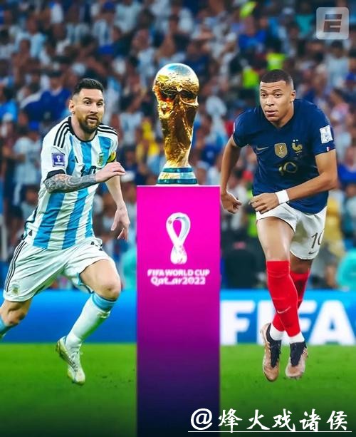 2026年卡塔尔世界杯官网入口解析