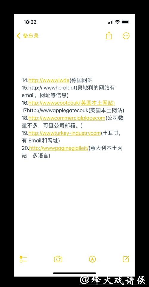 最受欢迎的世界杯外围网站推荐
