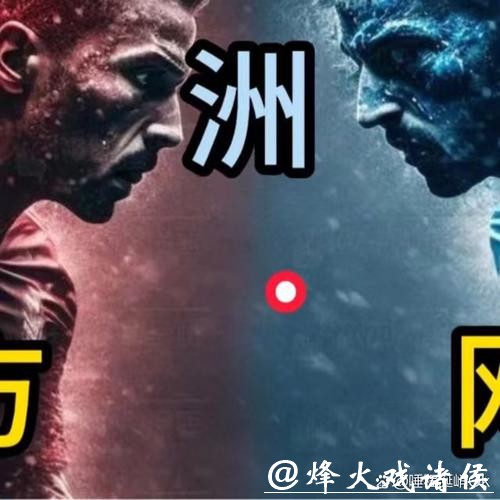 便捷手机下注世界杯APP指南