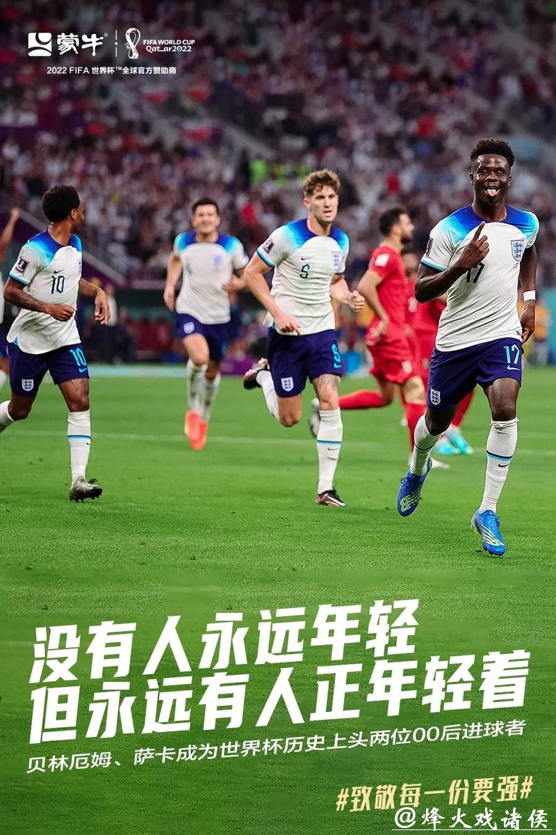 加入世界杯下注微信群，畅享精彩赛事