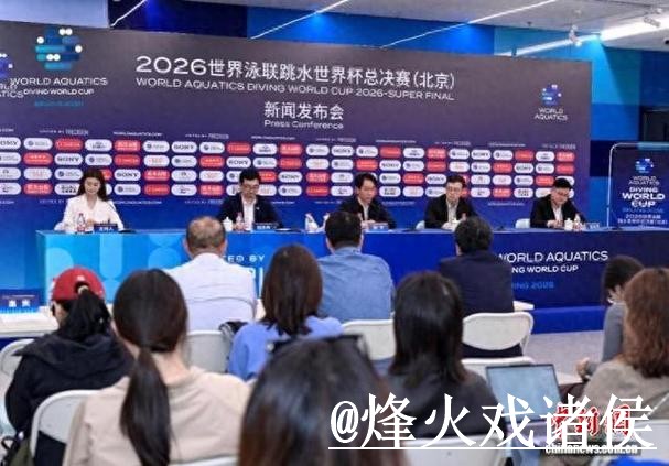 2026世界杯今日预测避坑说明，阵容变化和经验参考要注意