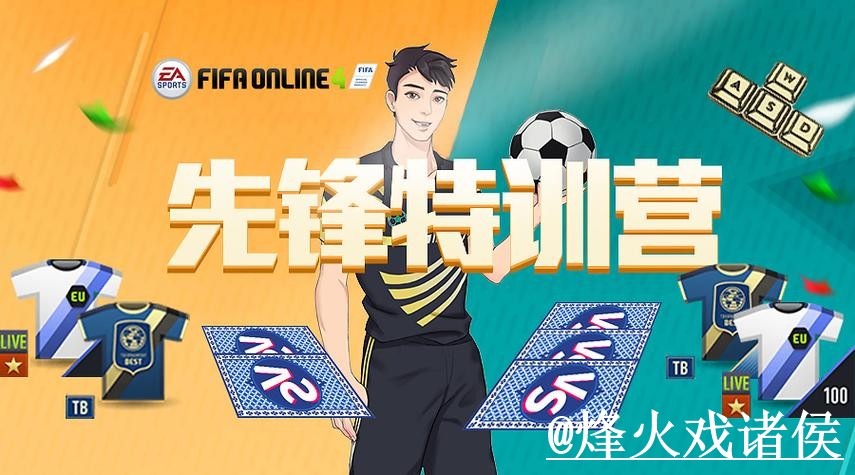 2026世界杯官网对比,最新地址和网页版使用哪个更方便 2026世界杯官网对比,最新地址和网页版使用哪个更方便